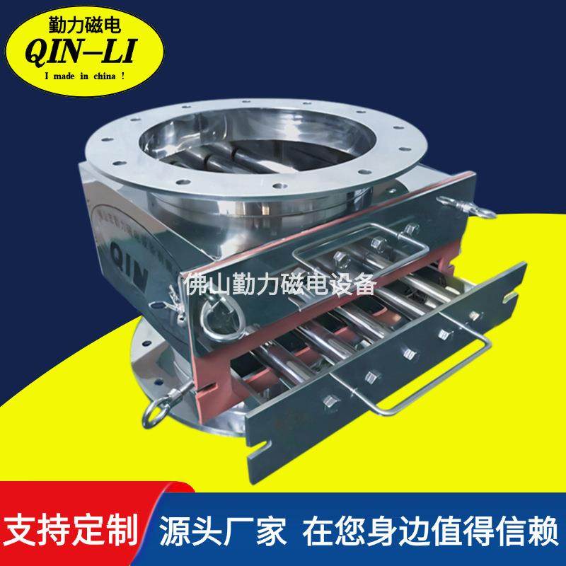 生产出售 管道式磁棒箱 抽屉式粉料除铁器 强磁粉料除铁器,五金/工具,机床,淘宝优惠券,粉丝福利购,淘宝优惠卷