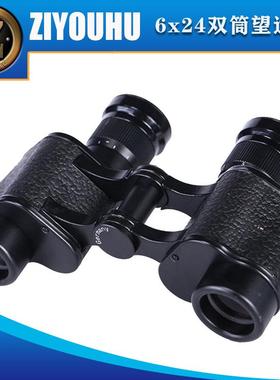 ZIYOUHU 6X24高清便携望远镜 带分化测距微光夜视双筒望远镜跨境