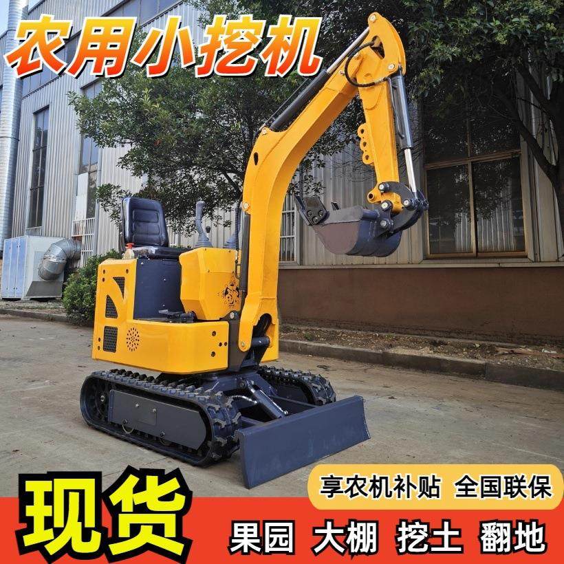 小型挖掘机农用挖土工程破碎18果园挖沟微挖15大棚翻土开荒20小勾,五金/工具,挖掘机,淘宝优惠券,粉丝福利购,淘宝优惠卷