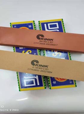 台湾中砂铁工大油石金字牌单面双面油石KINIK牌油石200*50*25