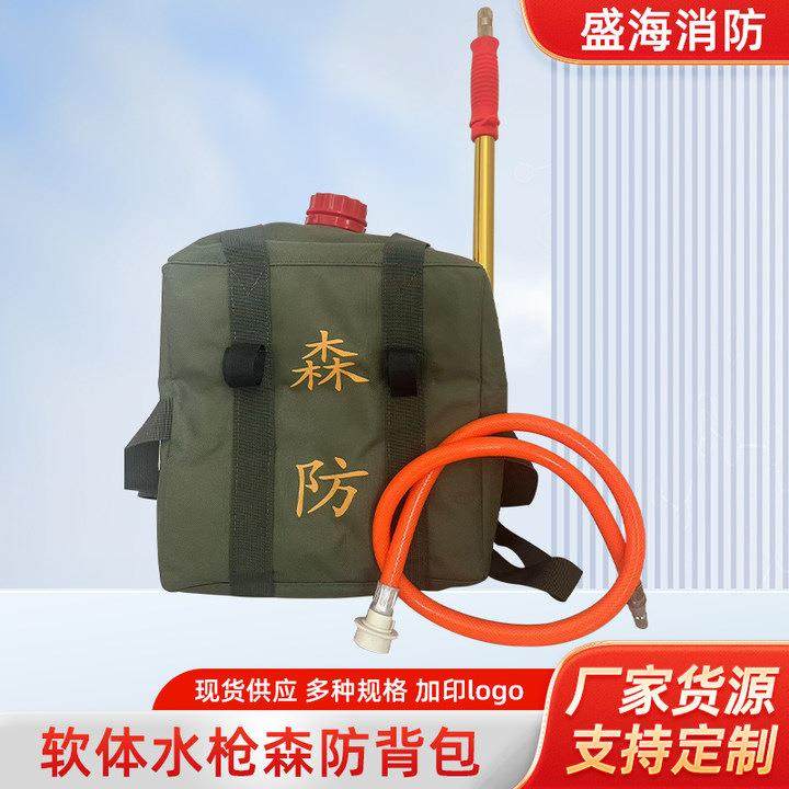 高压便携手动森林防火设备消防器材大容量一体式森防软体水枪7,五金/工具,家用消防套装,淘宝优惠券,粉丝福利购,淘宝优惠卷