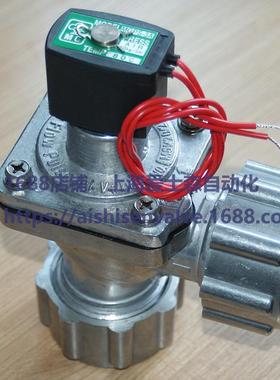 MG束管接头式脉冲阀MGV-25SU MGV-40SU