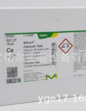 德国默克Supelco 钙测试盒用于测试水中的钙含量 1.11110.0001