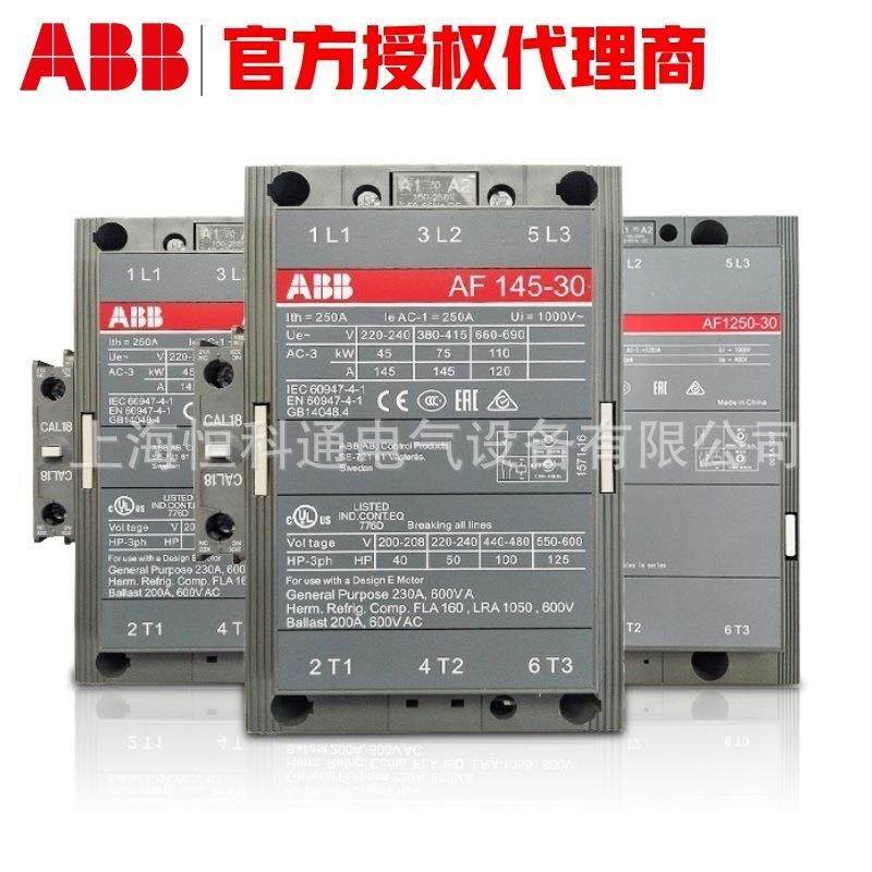 ABB正品自营 AF接触器 AF460-30-11*100-250V AC/DC