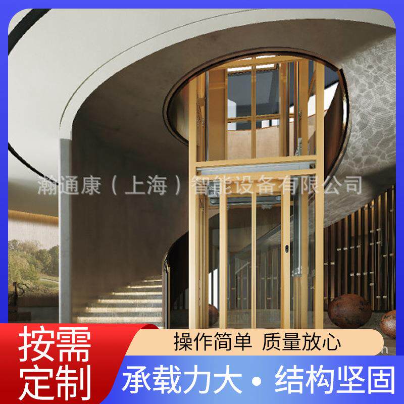 别墅私人住宅家用电梯 别墅电梯 自建房家用升降机别墅家用电梯