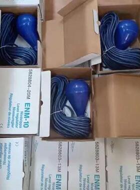 全新正品现货赛莱默飞力浮球6米，飞力液位控制器，ENM-10 6米