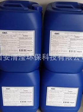 EWT MAC 611型RO反渗透阻垢剂 酸性阻垢剂 膜法水处理设备用