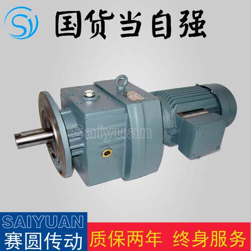 厂家直销DLRF06减速电机齿轮全磨保用两年