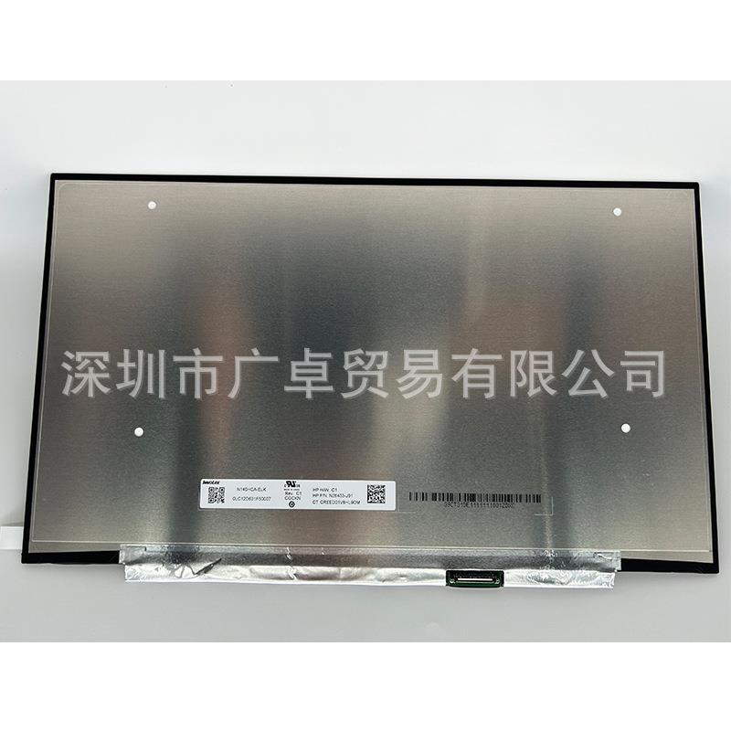 N140HCG-GQ2 N140HCG-EQ1 N140HCG-GR2 EN114寸笔记本液晶显示屏