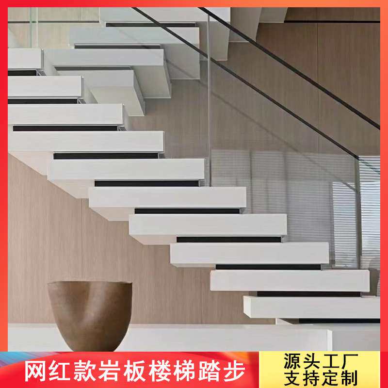 岩板楼梯踏步砖一体式瓷砖原槽弧边上釉防滑耐磨台阶砖别墅梯级砖