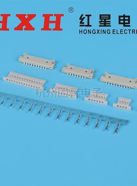 HXH红星连接器1.25超薄-2Y/3/4/5/6/7/8/9/10P HX12503-PT 接插件