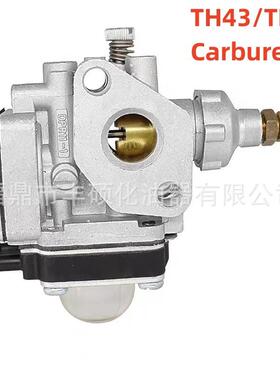 TH43 TH48 KBH48A TL43 TL33 TL52 TU43 TU52割灌机化油器