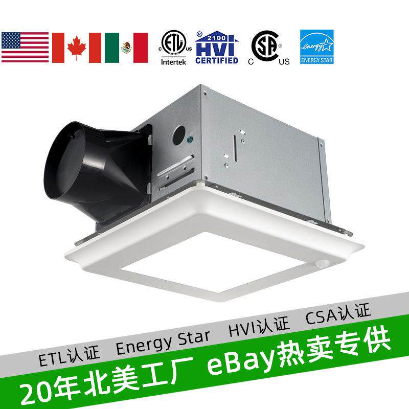 卫生间排气扇带LED灯运动传感延时器 110CFN家用排风扇10寸