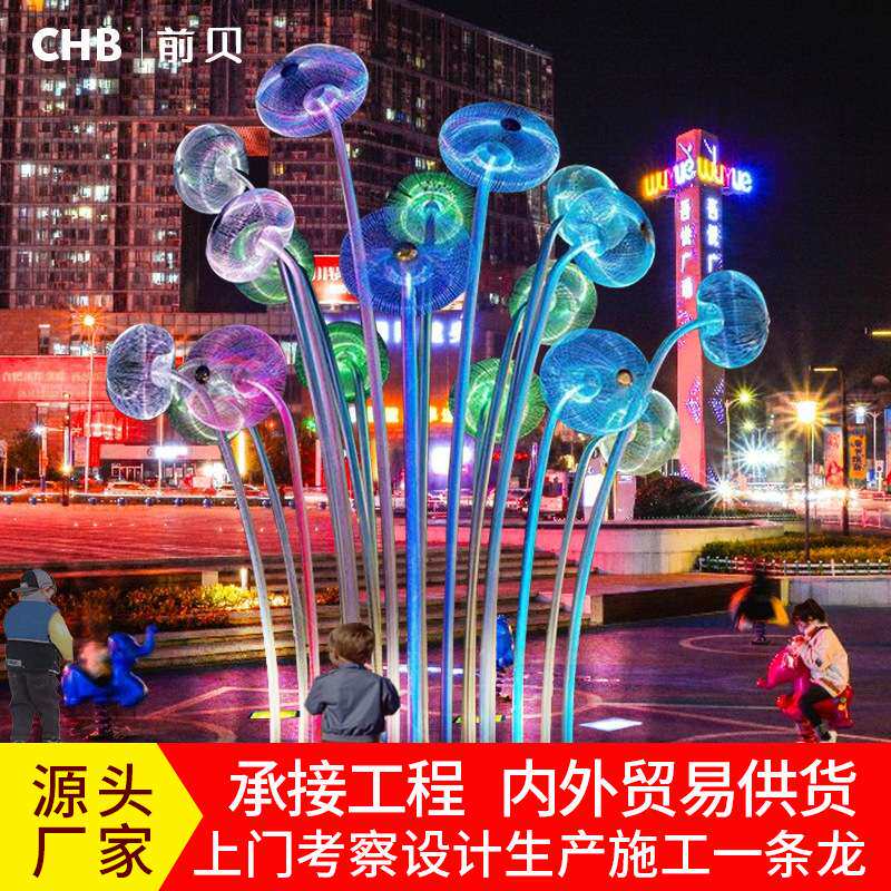 户外不锈钢蒲公英景观造型灯广场景区小区公园金属艺术品落地摆件