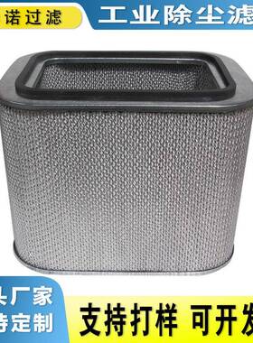 厂家直供WSO25微米水溶性滤筒滤芯P031658-016-340油雾滤芯