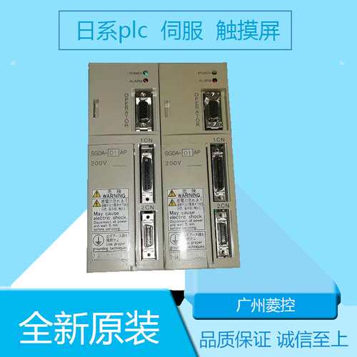 安川SGDV-470A01A002000 SGDV-120A15A002000 SGDV-R90F01A