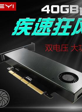 新SK8-NEW NVME扩展卡M.2 NVME散热器NVME TO PCIE4.0 GEN3 M.3