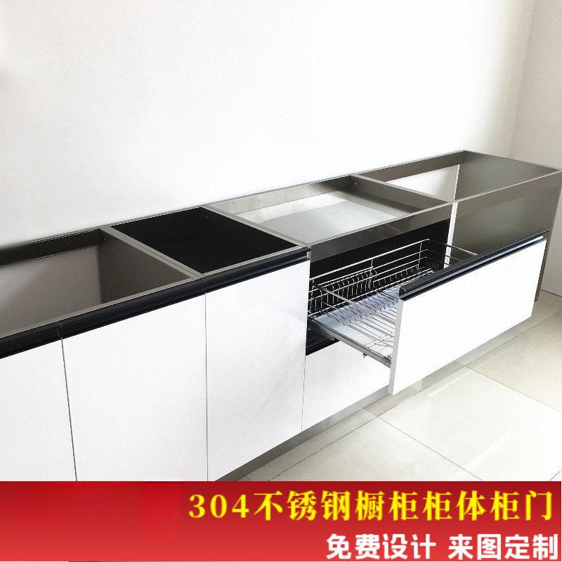 不锈钢橱柜柜体整体30厨房开放式水槽柜体组装家用标题