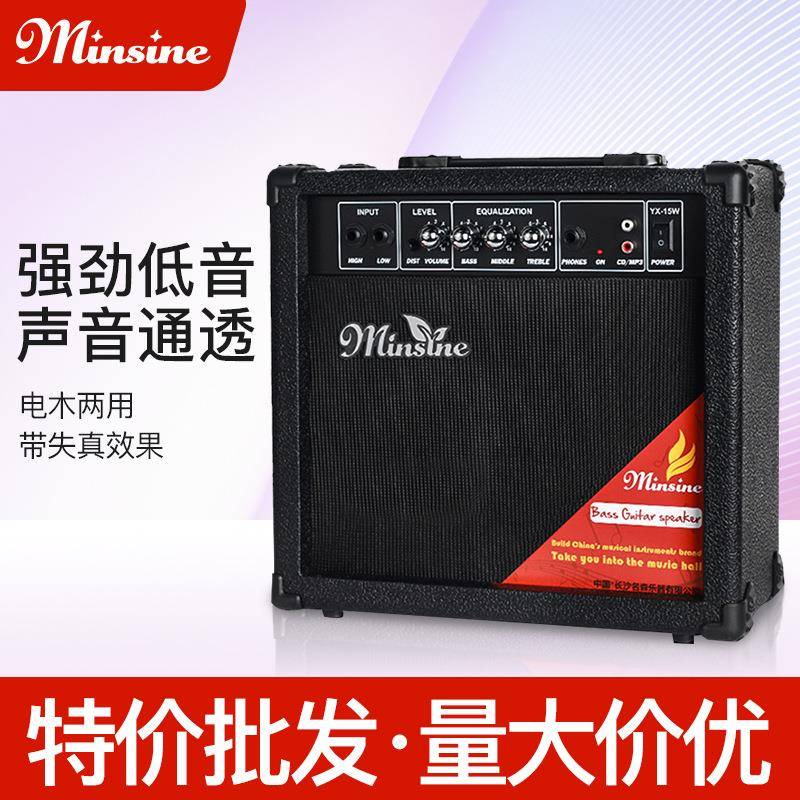 名森15/40W电吉他音箱失真效果便携民谣弹唱练习木吉他音响