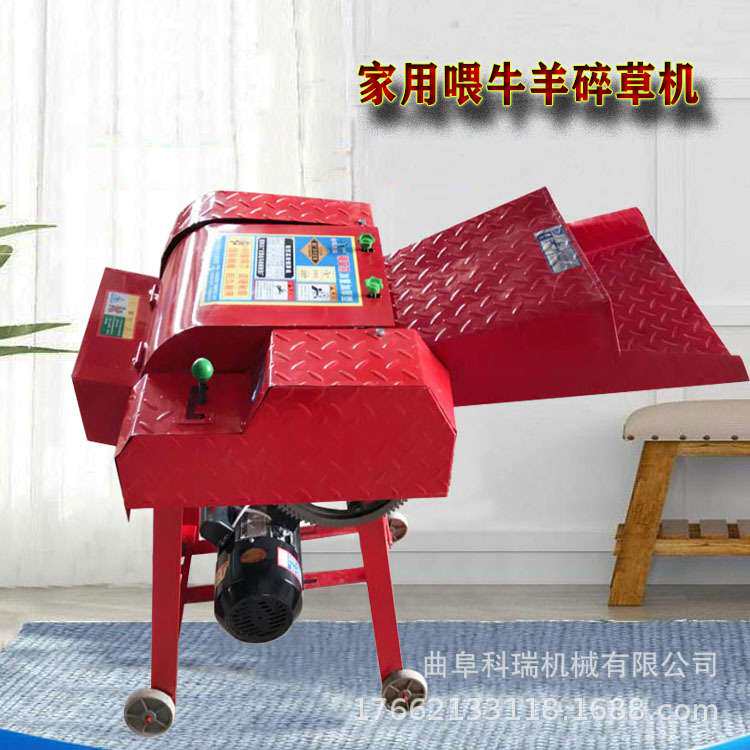 长短可调铡草机 家用小型220V电压 干湿两用喂牛碎草机打草机