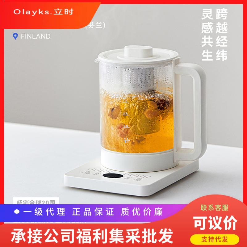 olayks立时养生壶小型办公室多功能家用玻璃烧水壶泡茶花茶煮茶壶