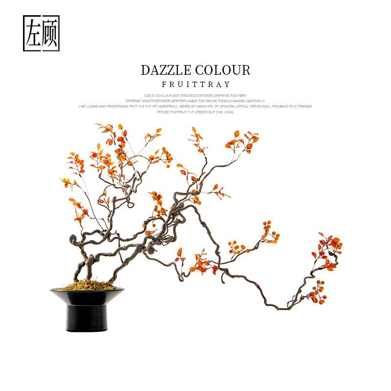 新中式仿真秋色橙色浆果花艺盆景样板间玄关桌茶几水吧台前台盆栽
