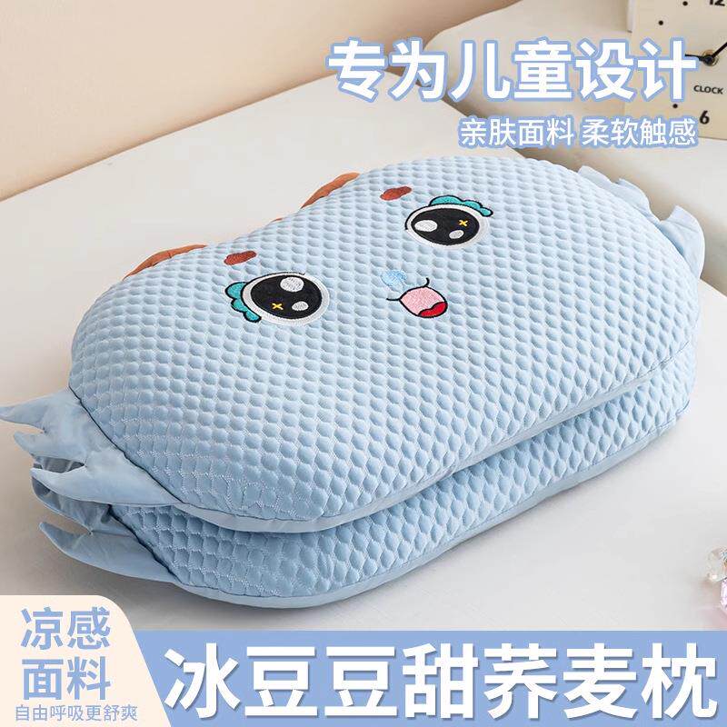 夏季凉感冰丝儿童荞麦枕头枕芯护颈椎助睡眠枕幼儿园宝宝午睡低枕