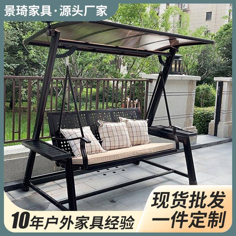 秋千户外摇椅室外双人三人阳台秋千椅庭院花园吊椅篮铸铝铁艺秋千