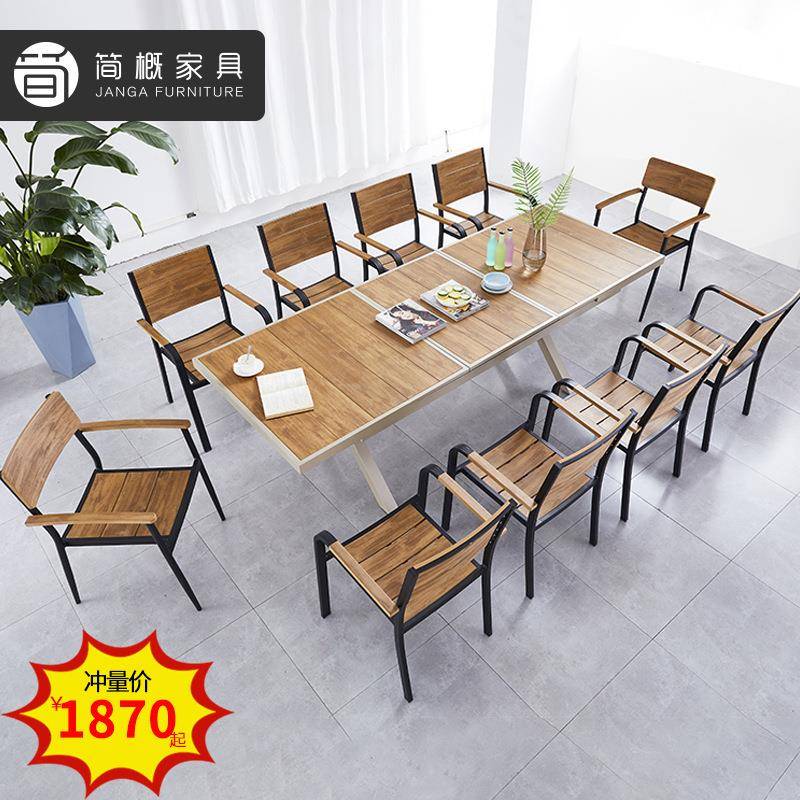 户外塑木桌椅阳台露天花园庭院休闲室外家具民宿露天餐吧防水桌椅