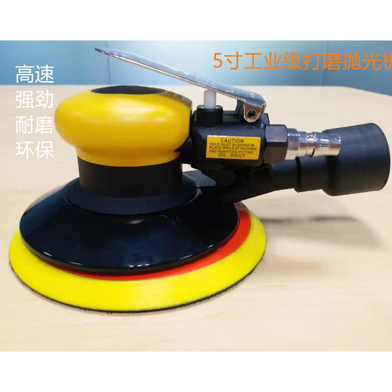 5寸4寸3寸气磨吸尘机工业级高速砂纸研磨抛光打蜡干磨机磨卡Mirka