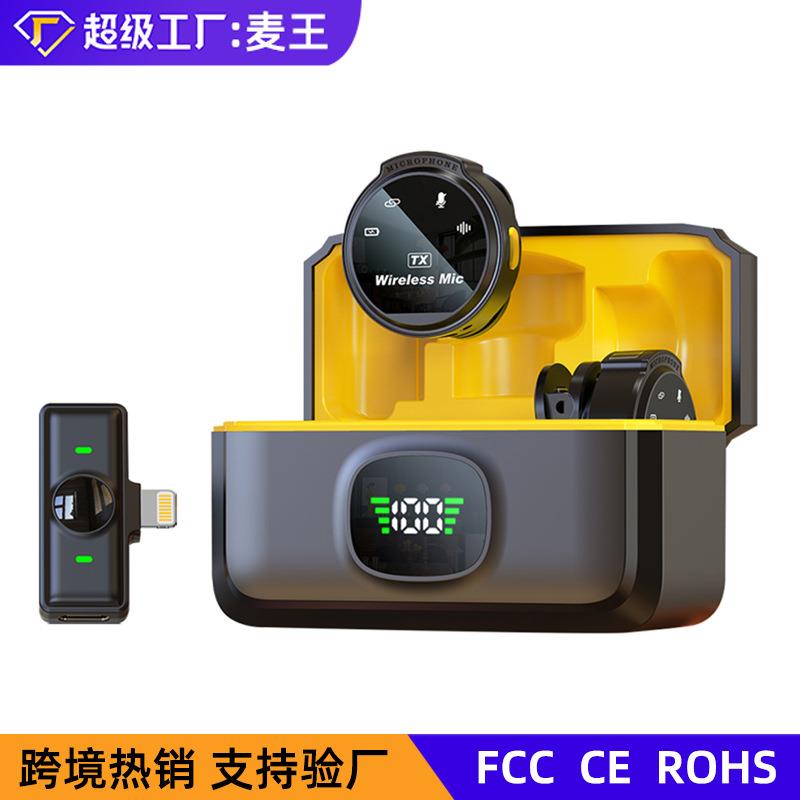 新款J6磁吸圆形无线领夹麦克风智能降噪远距离收音话筒