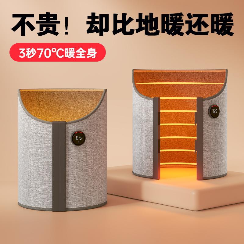 办公室暖脚神器暖腿冬季桌下取暖器暖脚宝发热脚垫烤脚暖足电热板