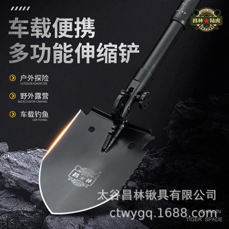 昌林308S2工兵铲加长手柄多功能折叠铁锹车载户外铲子不锈钢铲子