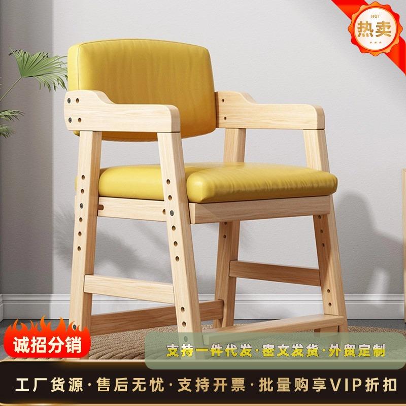 亿家达椅子坐垫可旋转凳子实木靠背餐椅卧室书房网红家用书桌椅