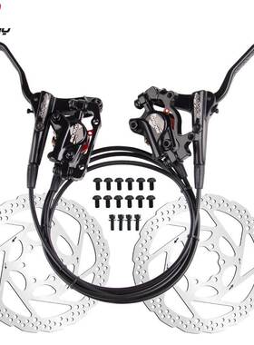 BOLANY山地车油刹 碟刹器 自行车油压碟刹器 双活塞制动刹车配件