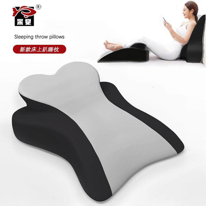 新款爱心趴睡枕记忆棉靠背枕成人床上趴床神器玩手机俯卧位趴趴枕
