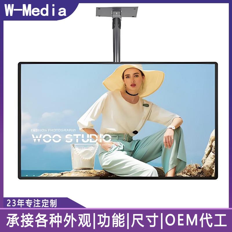 现货奶茶店餐饮菜品显示电视窄边框屏32寸吊装壁挂点餐公告广告机