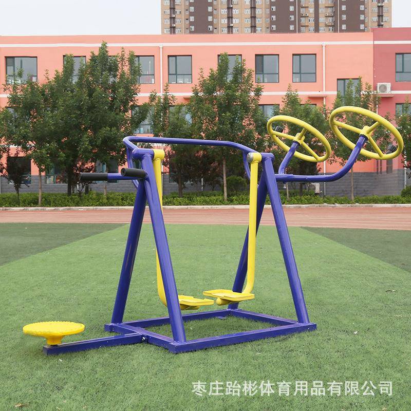 漫步机扭腰器肩关节组合训练器户外健身路径器材组合套装户外路径