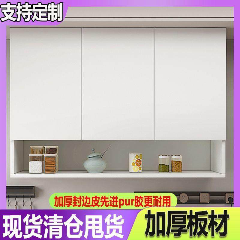 实木厨房吊柜挂墙式阳台置物顶柜卧室餐厅壁橱卫生间储物上墙壁柜