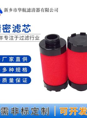 空压机精密滤芯K009AO K030AO K030AA K058AA K145AA K330AA
