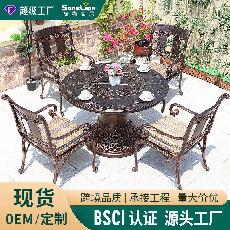 铸铝别墅户外桌椅室外家具铸铝桌椅仿古铸铝桌椅仿古压铸雕花桌椅