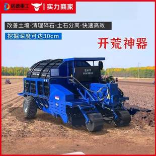 滚筒式农用捡石头机器拖拉机牵引小型农田捡石机开荒神器捡拾石头