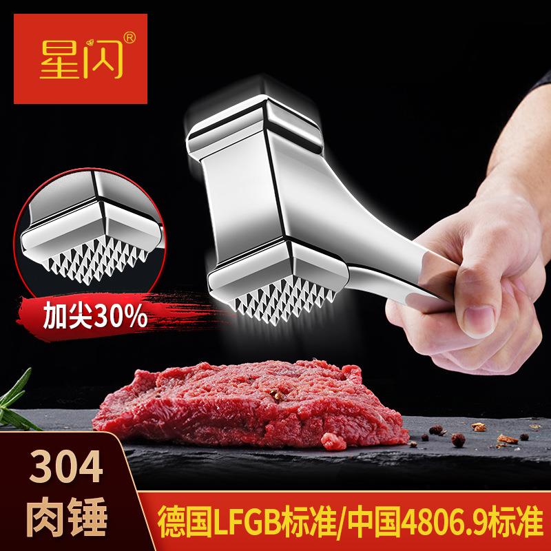 304不锈钢松肉锤厨房家用拍牛排锤子嫩肉断筋器肉类实心敲打工具