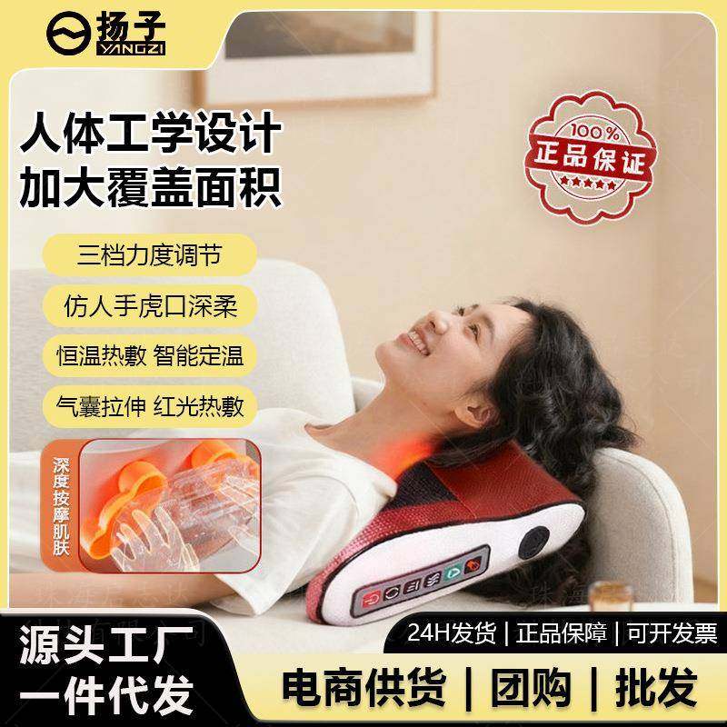 扬子按摩枕头颈椎按摩器颈部腰部背部多功能加热款电动家用按摩仪