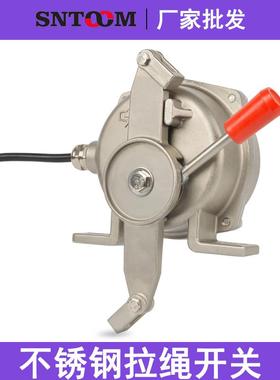 LXB-02GKK-T1万亚不锈钢双向拉绳开关输送带拉绳开关 KLT2-II-S