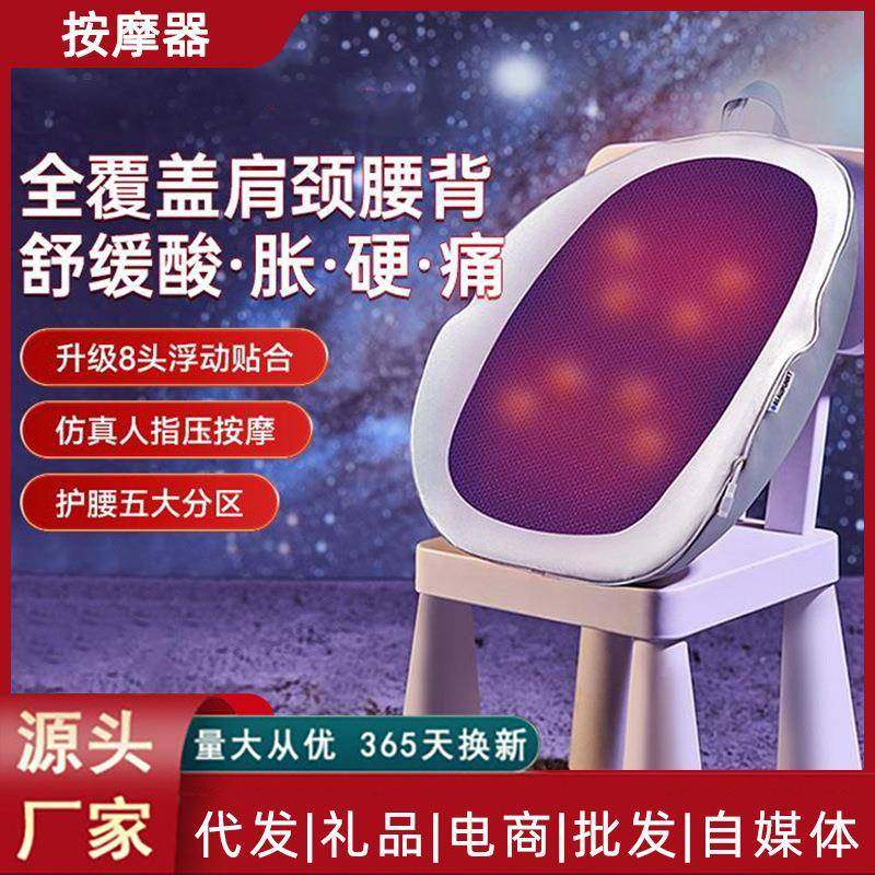 蓝宝颈椎按摩器YF02腰部背部颈部肩颈按摩仪靠垫揉捏斜方肌按摩枕