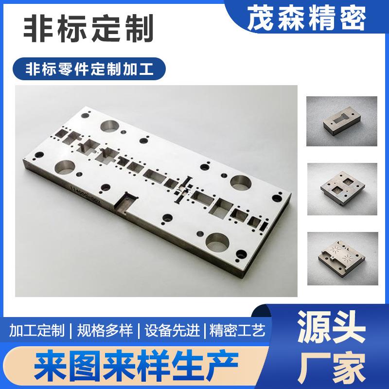 厂家开发设计金属五金模具 连续冲压模具冲压模具 五金连续模具