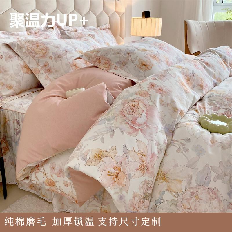 全棉磨毛四件套100加厚纯棉磨毛活性田园单品被套床单床笠四件套