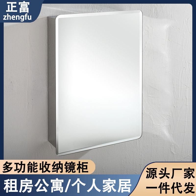 简约镜柜挂墙式带镜子收纳柜304不锈钢镜柜租房款浴室多功能镜箱