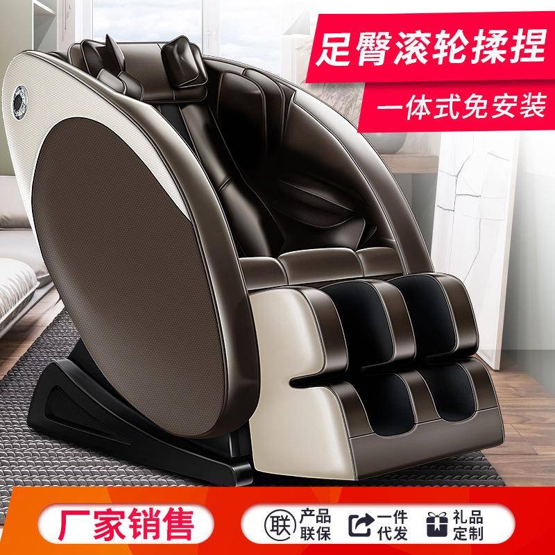 厂家直供按摩椅家用太空舱全身多功能小型颈椎按摩器老人电动沙发